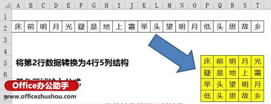excel函數(shù)應用實例 Vlookup函數(shù)的使用技巧及應用實例