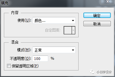 PS設(shè)計蜂窩狀的人像海報效果
