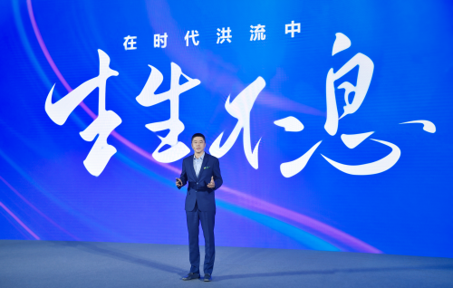 騰訊副總裁程武：構(gòu)建新文創(chuàng)的新圖景，在時代洪流中生生不息