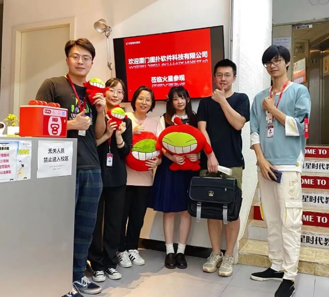 火星時代廈門校區(qū)攜手廈門圖撲科技 助力學員就業(yè)