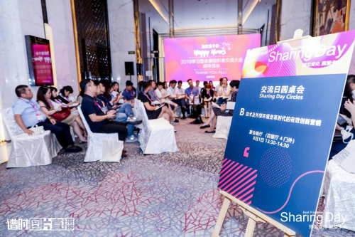馬國(guó)宜：會(huì)展業(yè)多場(chǎng)大會(huì)受歡迎的演講人，帶你了解驅(qū)動(dòng)業(yè)務(wù)發(fā)展的關(guān)鍵選擇