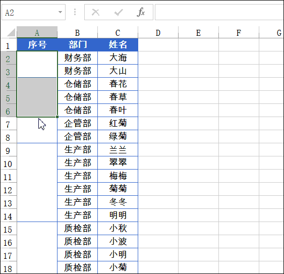 excel序號(hào)一組實(shí)用Excel序號(hào)技巧，新手必會(huì)~~