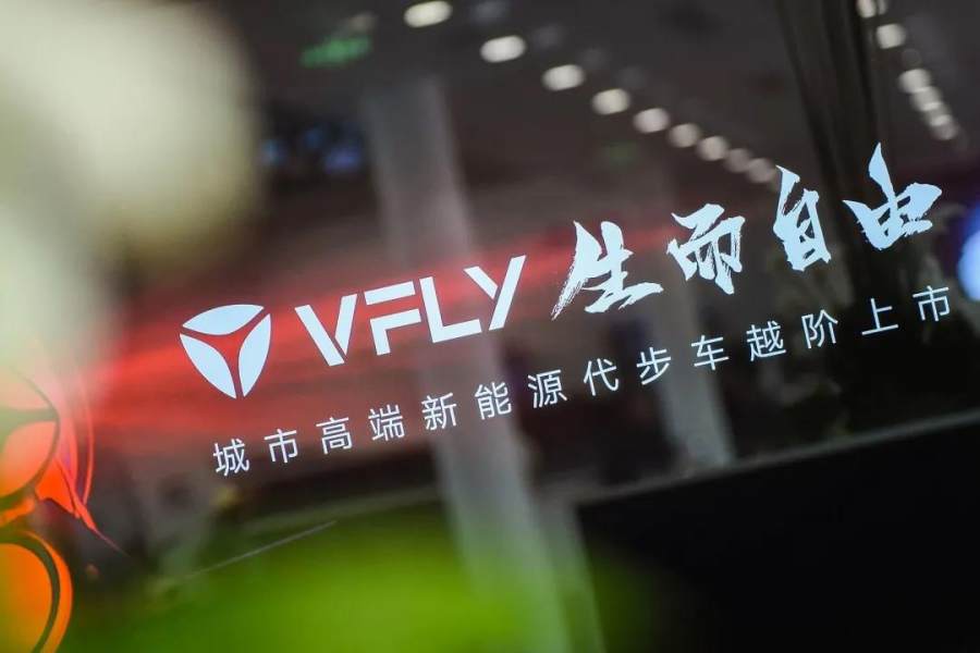 雅迪駛?cè)搿毙沦惖馈?，VFLY 如何破局高端兩輪電動車市場？