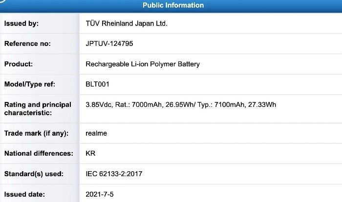 realme Pad 通過(guò)萊茵認(rèn)證，電池容量 7100mAh