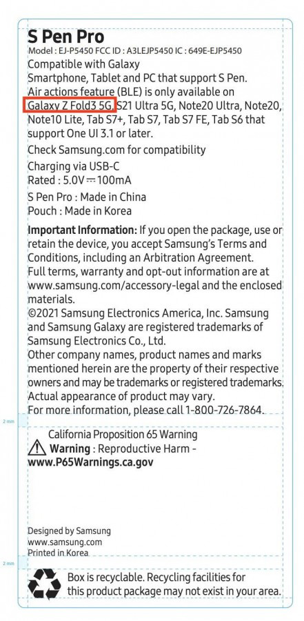 FCC 文件證實(shí)：三星 Galaxy Z Fold3 折疊屏手機(jī)將支持 S Pen Pro