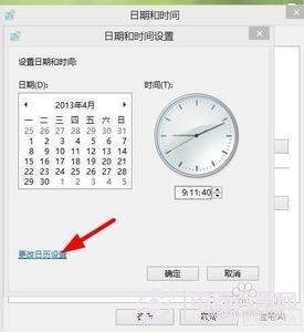 Win8右下角時間怎么設(shè)置 Win8/8.1設(shè)置時間教程