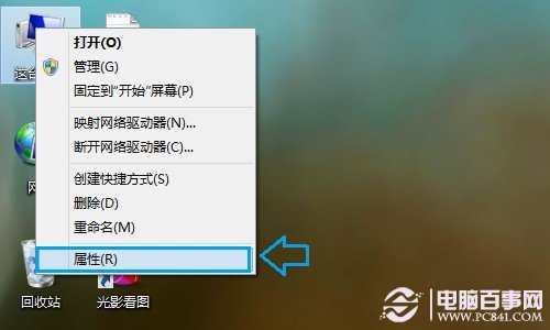 Win8.1自動(dòng)更新在哪 開啟/關(guān)閉Win8.1自動(dòng)更新方法