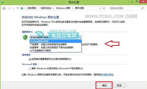 Win8.1自動(dòng)更新在哪 開啟/關(guān)閉Win8.1自動(dòng)更新方法