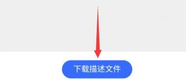鴻蒙系統(tǒng)華為手機(jī)怎么升級(jí)嘗鮮