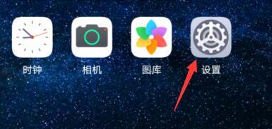 鴻蒙系統(tǒng)華為手機(jī)怎么升級(jí)嘗鮮