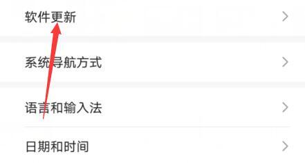 鴻蒙系統(tǒng)華為手機(jī)怎么升級(jí)嘗鮮