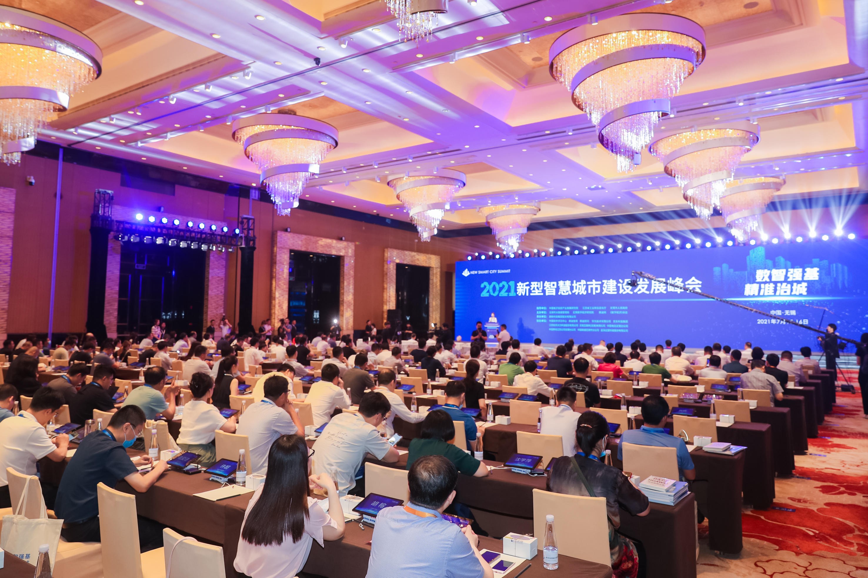 產(chǎn)學(xué)研政商用齊聚太湖之畔 共繪新型智慧城市新藍(lán)圖——2021新型智慧城市建設(shè)發(fā)展峰會在錫召開