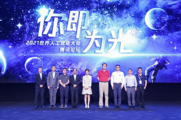 騰訊發(fā)起“Light青年俱樂部”，首批成員涵蓋計(jì)算機(jī)、數(shù)學(xué)、物理、生命科學(xué)等多領(lǐng)域