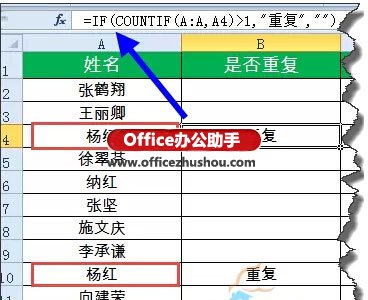 excel函數(shù)公式 職場(chǎng)人士，這些Excel函數(shù)公式你都要會(huì)