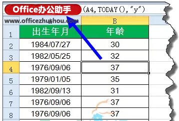 excel函數(shù)公式 職場(chǎng)人士，這些Excel函數(shù)公式你都要會(huì)