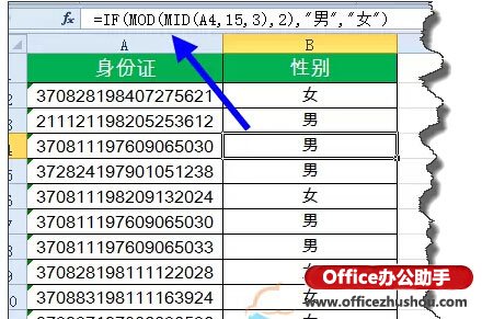 excel函數(shù)公式 職場(chǎng)人士，這些Excel函數(shù)公式你都要會(huì)
