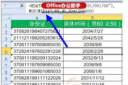 excel函數(shù)公式 職場(chǎng)人士，這些Excel函數(shù)公式你都要會(huì)