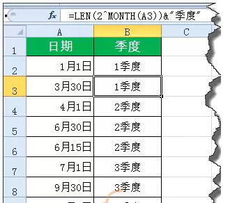 excel函數(shù)公式 職場(chǎng)人士，這些Excel函數(shù)公式你都要會(huì)