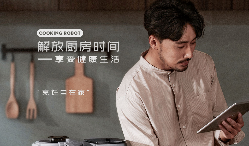 狂點(diǎn)外賣小伙體重飆升，田螺云廚以AI力量開啟健康生活