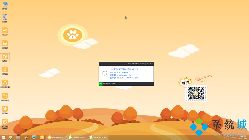 win7升級(jí)win10怎么操作 w7一鍵升級(jí)w10教程