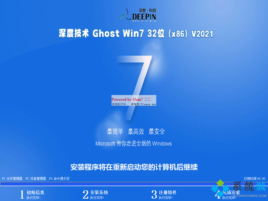 win7升級(jí)win10怎么操作 w7一鍵升級(jí)w10教程