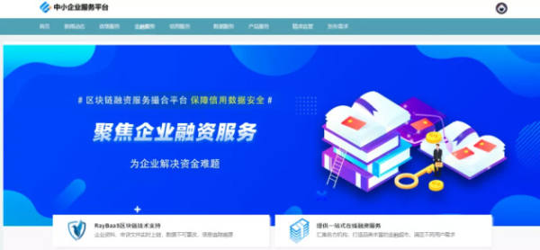 國信優(yōu)易數(shù)字云服務(wù)助力政企低成本、便捷化邁入數(shù)字化轉(zhuǎn)型快車道