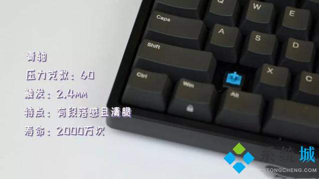 機(jī)械鍵盤黑軸紅軸青軸茶軸有啥區(qū)別