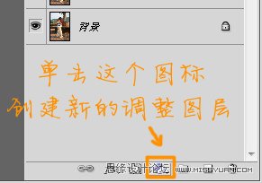 PS為外景美女調(diào)出日系黃色調(diào)效果