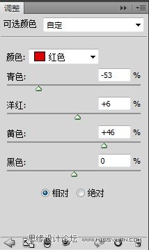 PS為外景美女調(diào)出日系黃色調(diào)效果