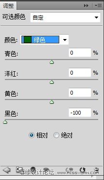 PS為外景美女調(diào)出日系黃色調(diào)效果