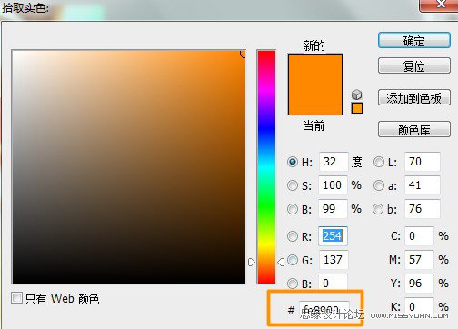 PS為外景美女調(diào)出日系黃色調(diào)效果
