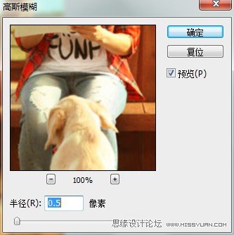 PS為外景美女調(diào)出日系黃色調(diào)效果