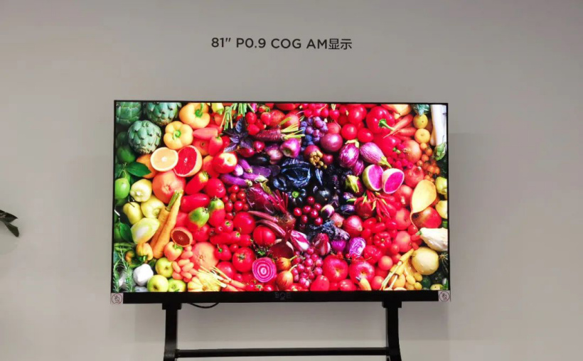 京東方官宣無閃爍 P0.9 玻璃基 Mini LED 直顯量產(chǎn)：1000 nits 高亮度，低功耗，純黑無縫拼接