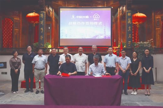 新生態(tài)、新篇章：曙光云、中科大腦簽署合作協(xié)議