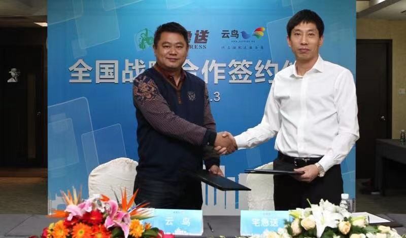 驛路星辰(北京)科技有限公司:整合城配物流鏈接,打造貨運新形態(tài)