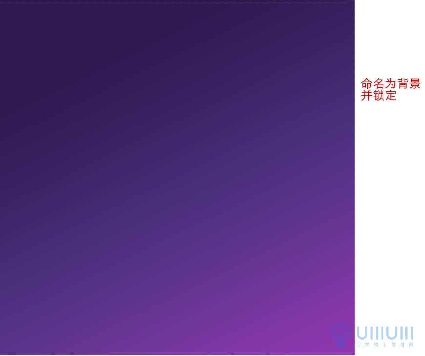 AI+PS教程！教你制作噪點(diǎn)風(fēng)格立體漸變掌上游戲機(jī)