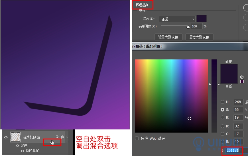 AI+PS教程！教你制作噪點(diǎn)風(fēng)格立體漸變掌上游戲機(jī)