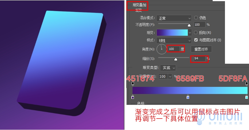AI+PS教程！教你制作噪點(diǎn)風(fēng)格立體漸變掌上游戲機(jī)