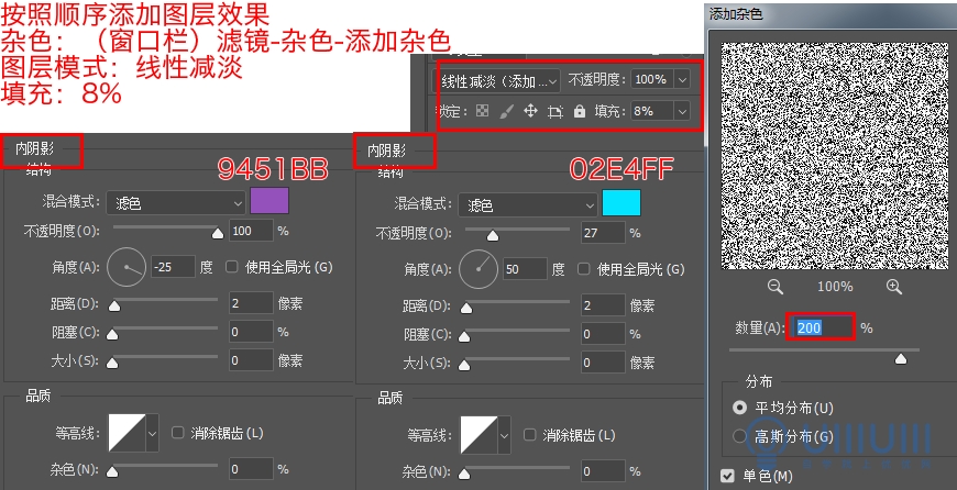 AI+PS教程！教你制作噪點(diǎn)風(fēng)格立體漸變掌上游戲機(jī)