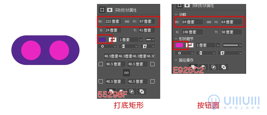 AI+PS教程！教你制作噪點(diǎn)風(fēng)格立體漸變掌上游戲機(jī)