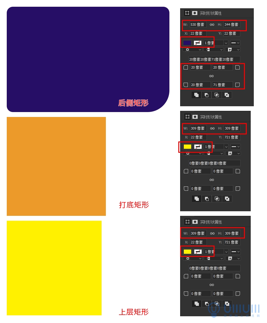 AI+PS教程！教你制作噪點(diǎn)風(fēng)格立體漸變掌上游戲機(jī)