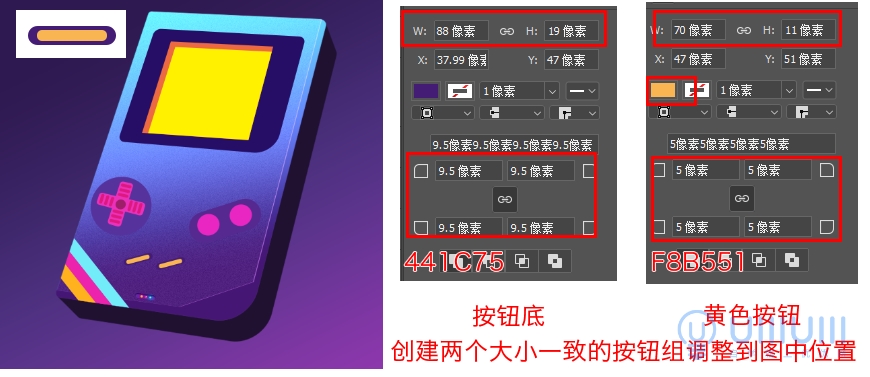 AI+PS教程！教你制作噪點(diǎn)風(fēng)格立體漸變掌上游戲機(jī)