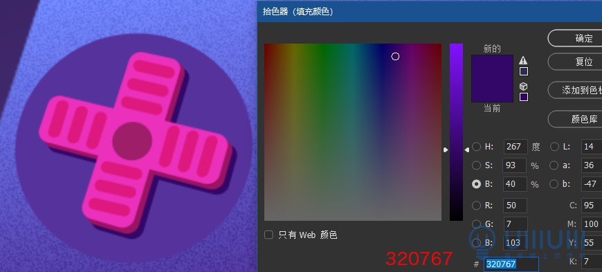 AI+PS教程！教你制作噪點(diǎn)風(fēng)格立體漸變掌上游戲機(jī)