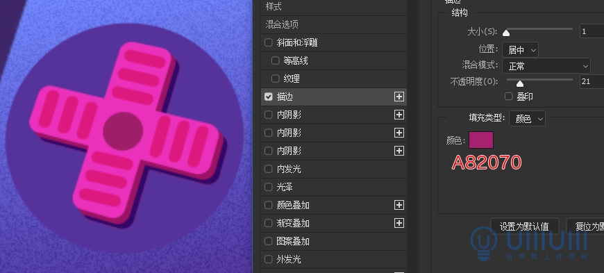 AI+PS教程！教你制作噪點(diǎn)風(fēng)格立體漸變掌上游戲機(jī)