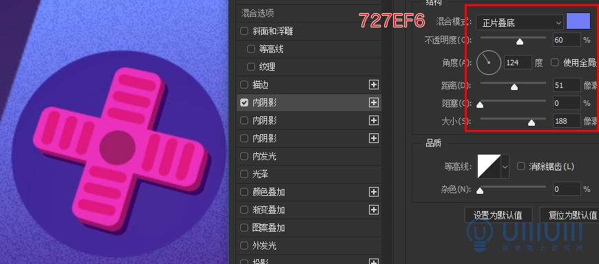 AI+PS教程！教你制作噪點(diǎn)風(fēng)格立體漸變掌上游戲機(jī)
