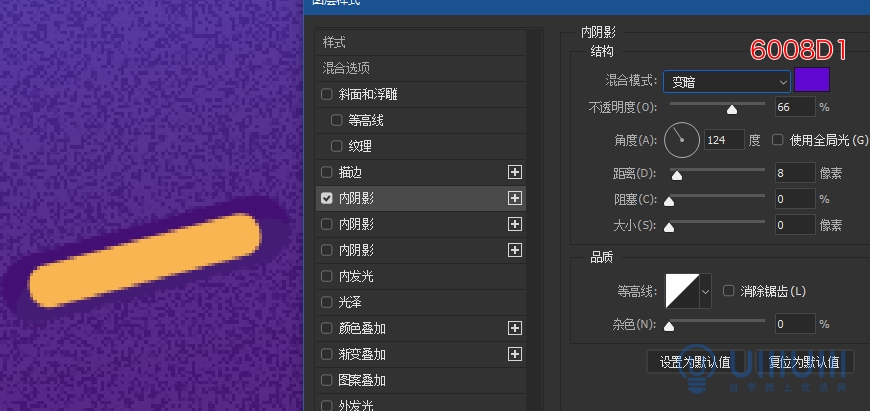 AI+PS教程！教你制作噪點(diǎn)風(fēng)格立體漸變掌上游戲機(jī)