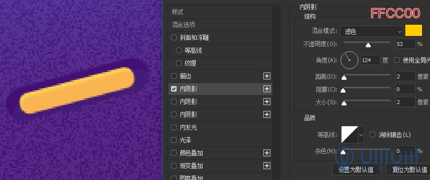 AI+PS教程！教你制作噪點(diǎn)風(fēng)格立體漸變掌上游戲機(jī)