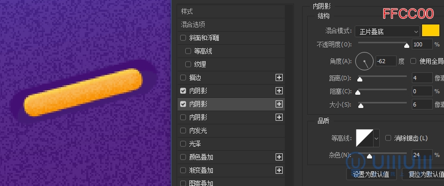 AI+PS教程！教你制作噪點(diǎn)風(fēng)格立體漸變掌上游戲機(jī)