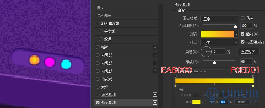 AI+PS教程！教你制作噪點(diǎn)風(fēng)格立體漸變掌上游戲機(jī)