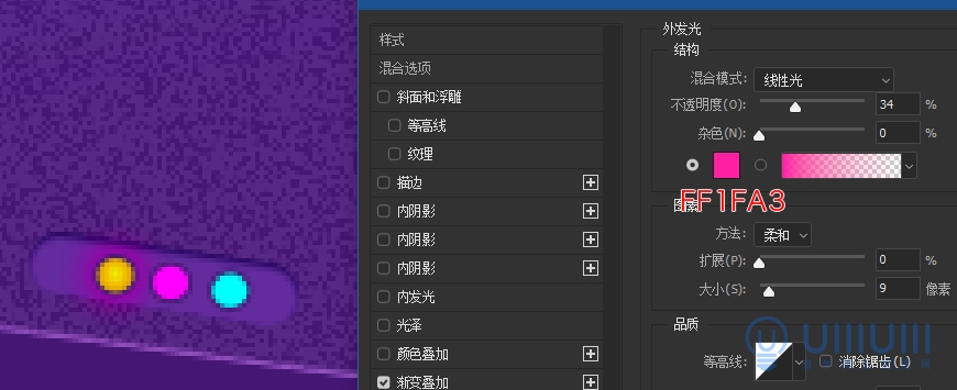 AI+PS教程！教你制作噪點(diǎn)風(fēng)格立體漸變掌上游戲機(jī)